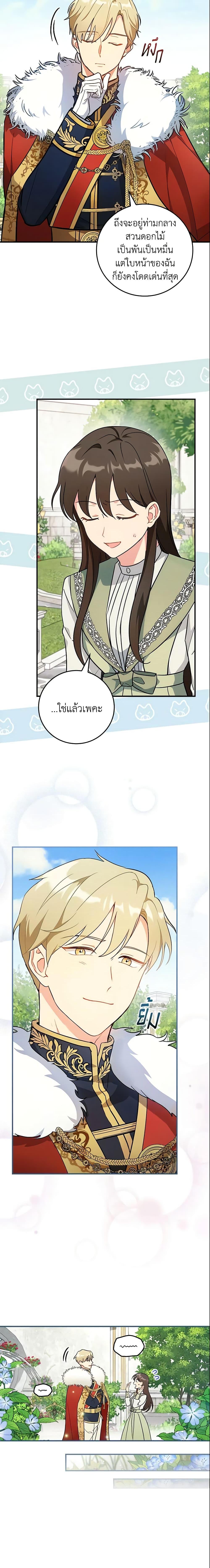 Manga-lc-com อ่านมังงะ อ่านการ์ตูน ออนไลน์ ฟรี Run Maelle ตอนที่ 1 2 3 4 5 6 7 8 9 10 11 12 13 14 ฟรี ไม่มีโฆษณา Manga-lc - อ่าน มังงะ อ่าน การ์ตูน ออนไลน์ อ่านมังงะ ฟรี