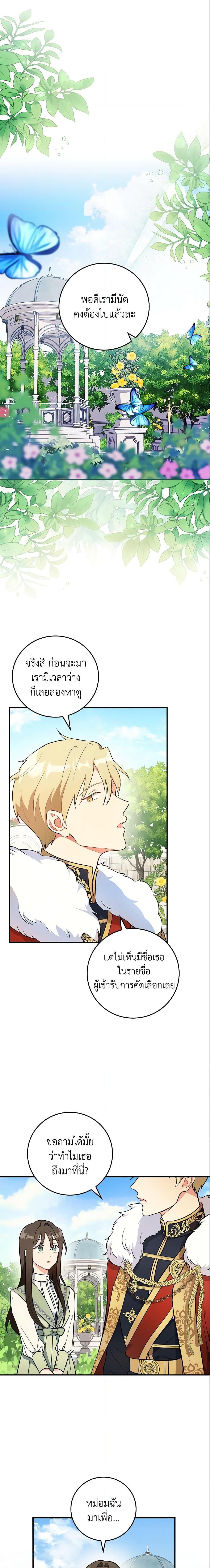 Manga-lc-com อ่านมังงะ อ่านการ์ตูน ออนไลน์ ฟรี Run Maelle ตอนที่ 1 2 3 4 5 6 7 8 9 10 11 12 13 14 ฟรี ไม่มีโฆษณา Manga-lc - อ่าน มังงะ อ่าน การ์ตูน ออนไลน์ อ่านมังงะ ฟรี