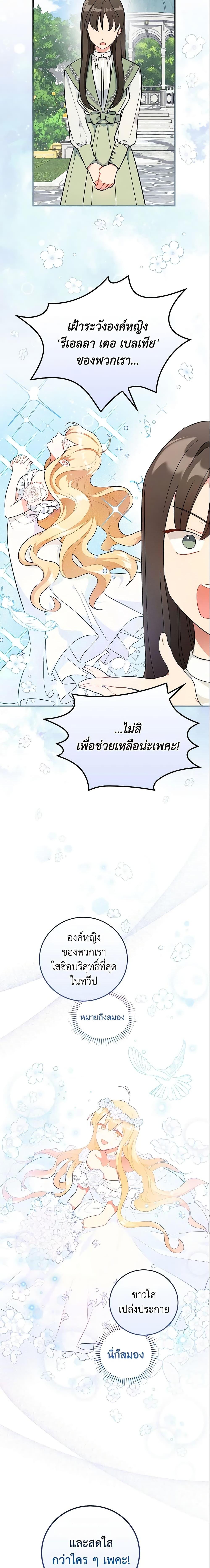 Manga-lc-com อ่านมังงะ อ่านการ์ตูน ออนไลน์ ฟรี Run Maelle ตอนที่ 1 2 3 4 5 6 7 8 9 10 11 12 13 14 ฟรี ไม่มีโฆษณา Manga-lc - อ่าน มังงะ อ่าน การ์ตูน ออนไลน์ อ่านมังงะ ฟรี