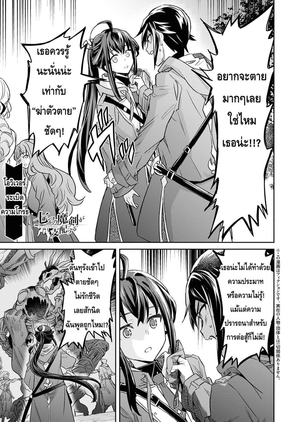 Manga-lc-com อ่านมังงะ อ่านการ์ตูน ออนไลน์ ฟรี Nanatsu no Maken ga Shihai suru ตอนที่ 1 2 3 4 5 6 7 8 9 10 11 12 13 14 ฟรี ไม่มีโฆษณา Manga-lc - อ่าน มังงะ อ่าน การ์ตูน ออนไลน์ อ่านมังงะ ฟรี
