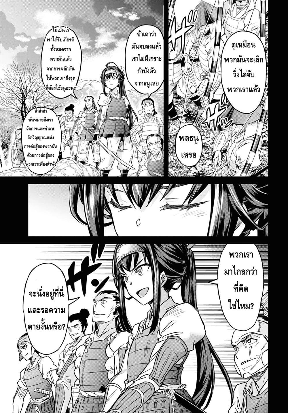 Manga-lc-com อ่านมังงะ อ่านการ์ตูน ออนไลน์ ฟรี Nanatsu no Maken ga Shihai suru ตอนที่ 1 2 3 4 5 6 7 8 9 10 11 12 13 14 ฟรี ไม่มีโฆษณา Manga-lc - อ่าน มังงะ อ่าน การ์ตูน ออนไลน์ อ่านมังงะ ฟรี