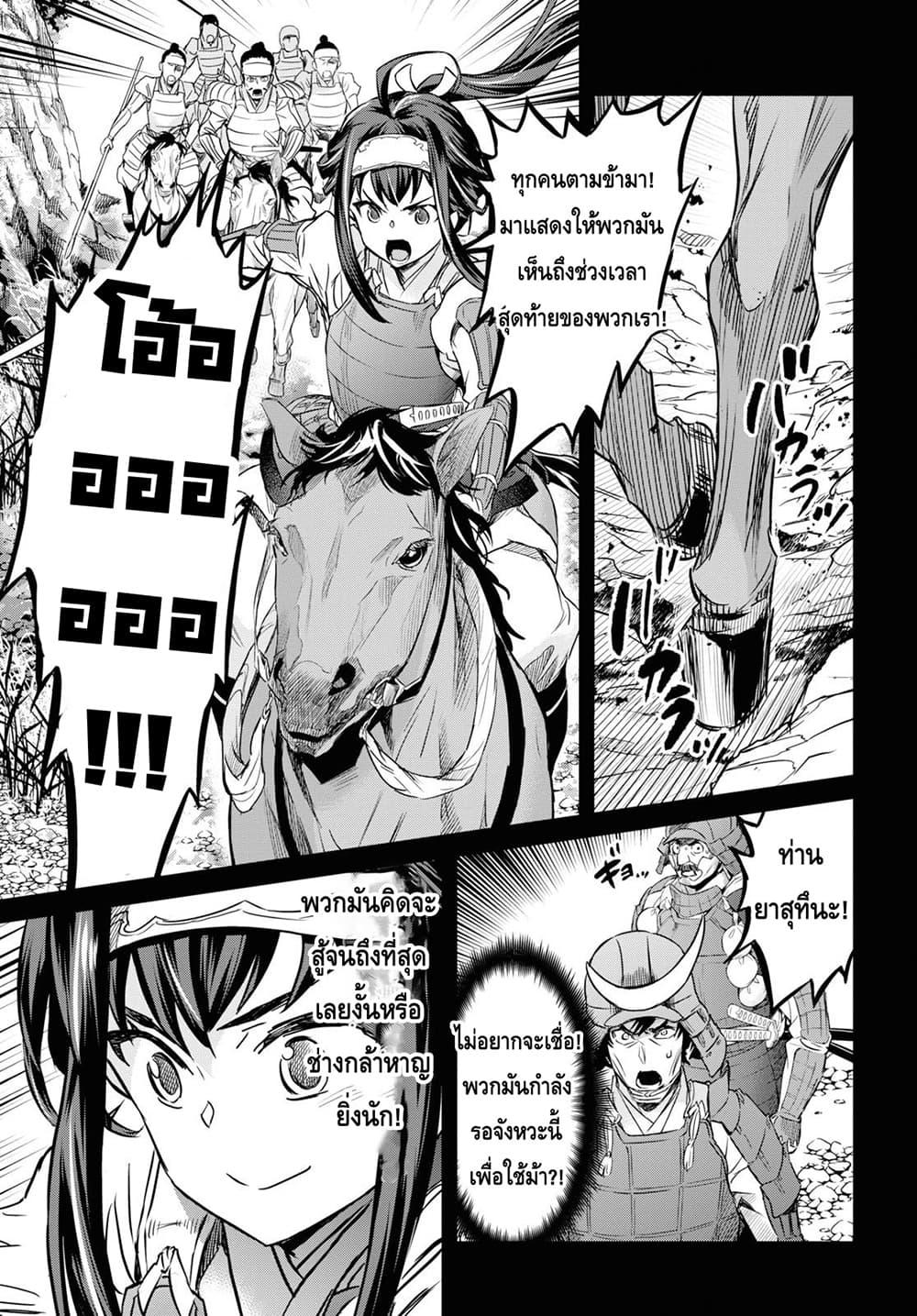 Manga-lc-com อ่านมังงะ อ่านการ์ตูน ออนไลน์ ฟรี Nanatsu no Maken ga Shihai suru ตอนที่ 1 2 3 4 5 6 7 8 9 10 11 12 13 14 ฟรี ไม่มีโฆษณา Manga-lc - อ่าน มังงะ อ่าน การ์ตูน ออนไลน์ อ่านมังงะ ฟรี