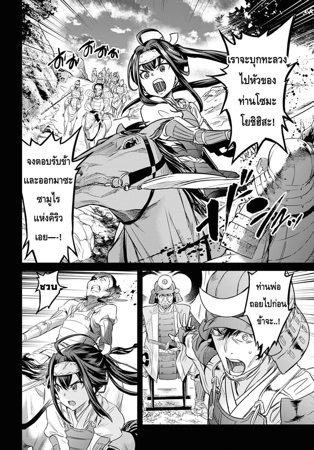 Manga-lc-com อ่านมังงะ อ่านการ์ตูน ออนไลน์ ฟรี Nanatsu no Maken ga Shihai suru ตอนที่ 1 2 3 4 5 6 7 8 9 10 11 12 13 14 ฟรี ไม่มีโฆษณา Manga-lc - อ่าน มังงะ อ่าน การ์ตูน ออนไลน์ อ่านมังงะ ฟรี