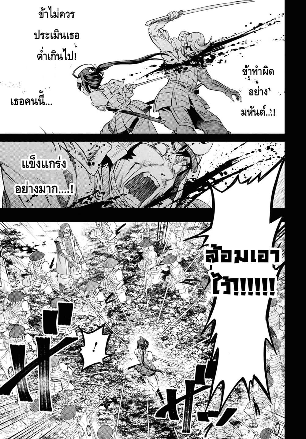 Manga-lc-com อ่านมังงะ อ่านการ์ตูน ออนไลน์ ฟรี Nanatsu no Maken ga Shihai suru ตอนที่ 1 2 3 4 5 6 7 8 9 10 11 12 13 14 ฟรี ไม่มีโฆษณา Manga-lc - อ่าน มังงะ อ่าน การ์ตูน ออนไลน์ อ่านมังงะ ฟรี