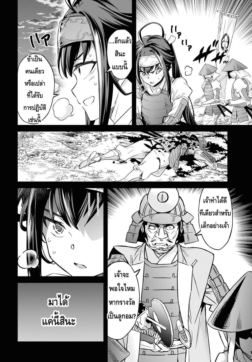 Manga-lc-com อ่านมังงะ อ่านการ์ตูน ออนไลน์ ฟรี Nanatsu no Maken ga Shihai suru ตอนที่ 1 2 3 4 5 6 7 8 9 10 11 12 13 14 ฟรี ไม่มีโฆษณา Manga-lc - อ่าน มังงะ อ่าน การ์ตูน ออนไลน์ อ่านมังงะ ฟรี