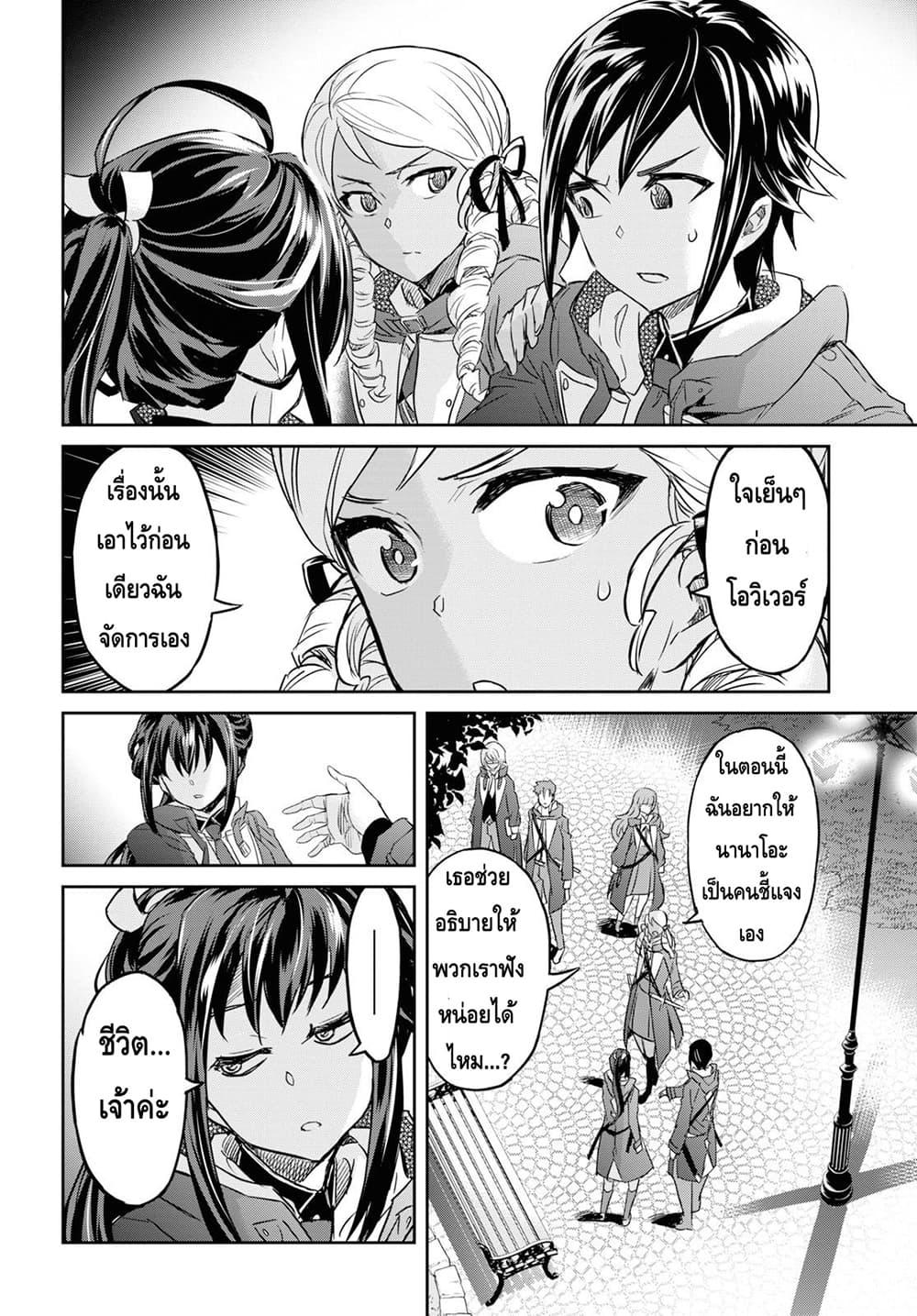 Manga-lc-com อ่านมังงะ อ่านการ์ตูน ออนไลน์ ฟรี Nanatsu no Maken ga Shihai suru ตอนที่ 1 2 3 4 5 6 7 8 9 10 11 12 13 14 ฟรี ไม่มีโฆษณา Manga-lc - อ่าน มังงะ อ่าน การ์ตูน ออนไลน์ อ่านมังงะ ฟรี