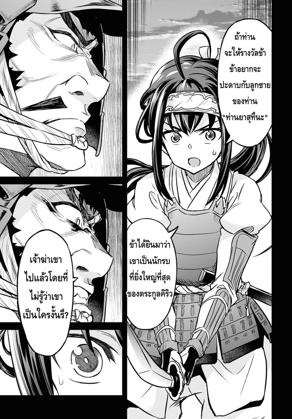Manga-lc-com อ่านมังงะ อ่านการ์ตูน ออนไลน์ ฟรี Nanatsu no Maken ga Shihai suru ตอนที่ 1 2 3 4 5 6 7 8 9 10 11 12 13 14 ฟรี ไม่มีโฆษณา Manga-lc - อ่าน มังงะ อ่าน การ์ตูน ออนไลน์ อ่านมังงะ ฟรี