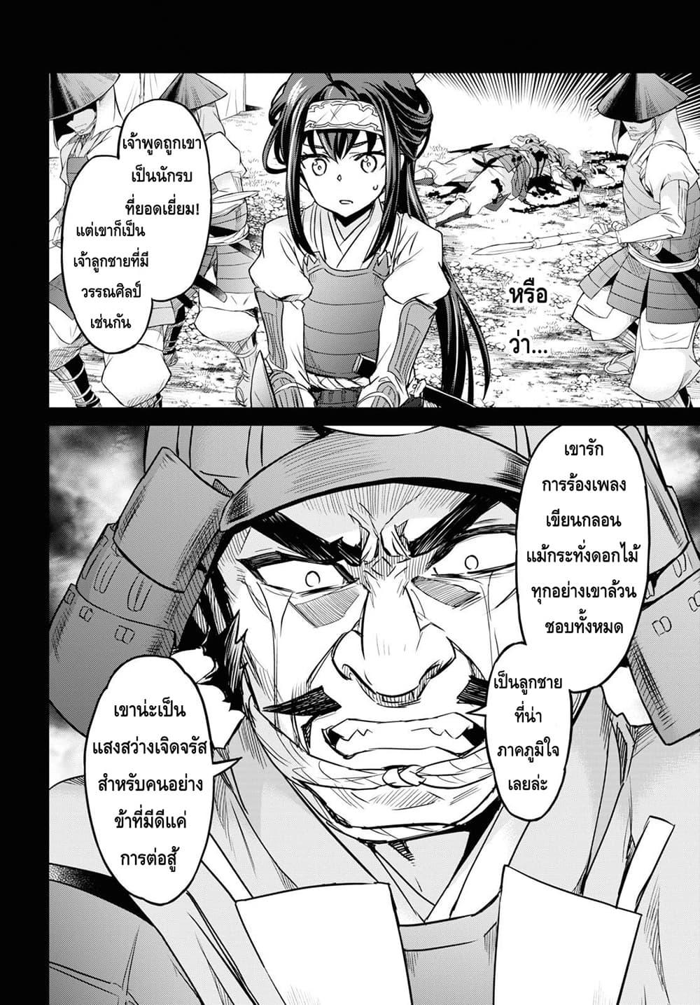 Manga-lc-com อ่านมังงะ อ่านการ์ตูน ออนไลน์ ฟรี Nanatsu no Maken ga Shihai suru ตอนที่ 1 2 3 4 5 6 7 8 9 10 11 12 13 14 ฟรี ไม่มีโฆษณา Manga-lc - อ่าน มังงะ อ่าน การ์ตูน ออนไลน์ อ่านมังงะ ฟรี