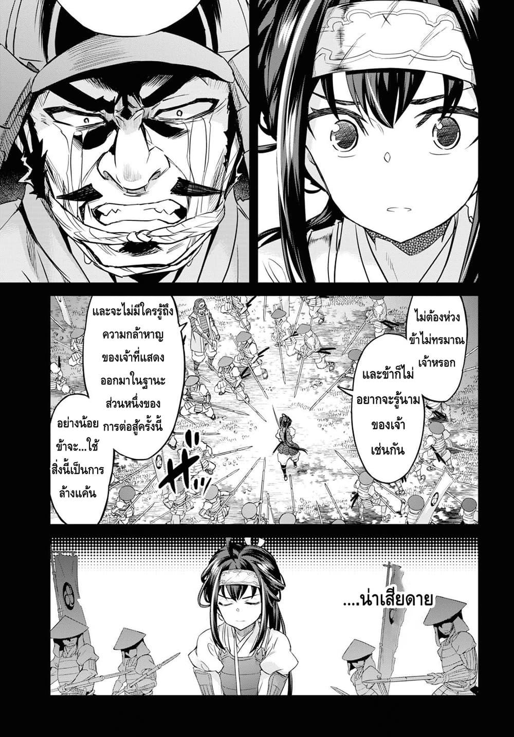 Manga-lc-com อ่านมังงะ อ่านการ์ตูน ออนไลน์ ฟรี Nanatsu no Maken ga Shihai suru ตอนที่ 1 2 3 4 5 6 7 8 9 10 11 12 13 14 ฟรี ไม่มีโฆษณา Manga-lc - อ่าน มังงะ อ่าน การ์ตูน ออนไลน์ อ่านมังงะ ฟรี