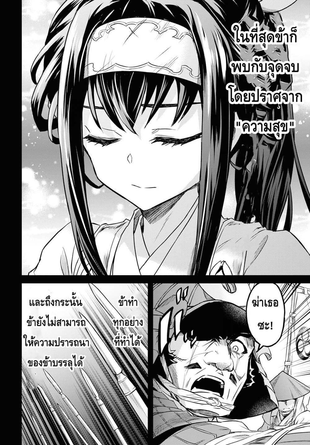 Manga-lc-com อ่านมังงะ อ่านการ์ตูน ออนไลน์ ฟรี Nanatsu no Maken ga Shihai suru ตอนที่ 1 2 3 4 5 6 7 8 9 10 11 12 13 14 ฟรี ไม่มีโฆษณา Manga-lc - อ่าน มังงะ อ่าน การ์ตูน ออนไลน์ อ่านมังงะ ฟรี
