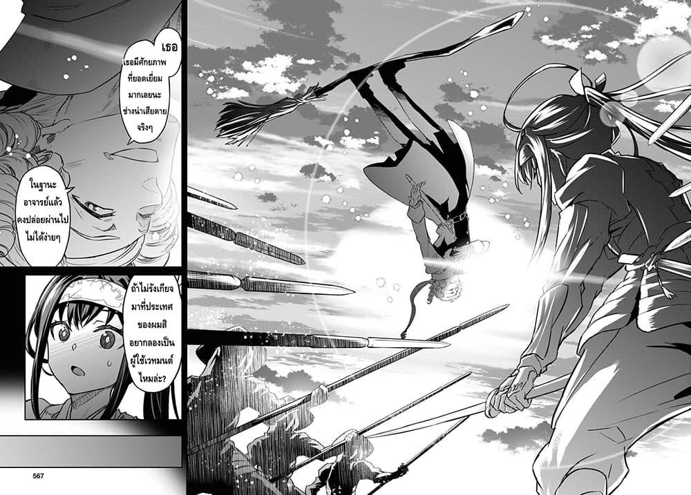Manga-lc-com อ่านมังงะ อ่านการ์ตูน ออนไลน์ ฟรี Nanatsu no Maken ga Shihai suru ตอนที่ 1 2 3 4 5 6 7 8 9 10 11 12 13 14 ฟรี ไม่มีโฆษณา Manga-lc - อ่าน มังงะ อ่าน การ์ตูน ออนไลน์ อ่านมังงะ ฟรี