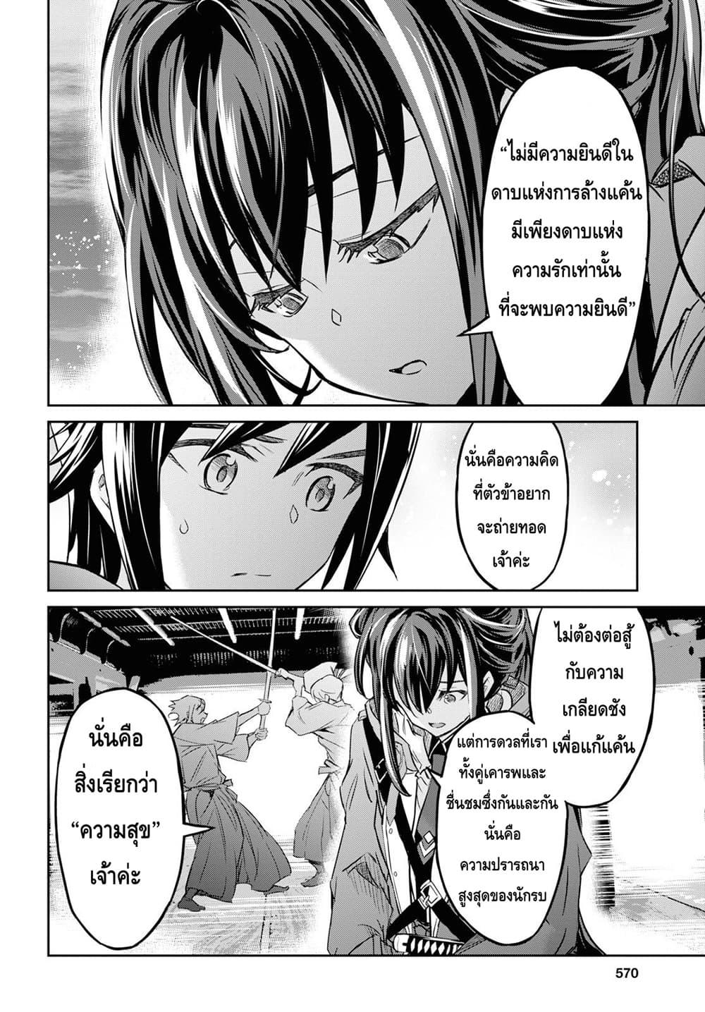 Manga-lc-com อ่านมังงะ อ่านการ์ตูน ออนไลน์ ฟรี Nanatsu no Maken ga Shihai suru ตอนที่ 1 2 3 4 5 6 7 8 9 10 11 12 13 14 ฟรี ไม่มีโฆษณา Manga-lc - อ่าน มังงะ อ่าน การ์ตูน ออนไลน์ อ่านมังงะ ฟรี