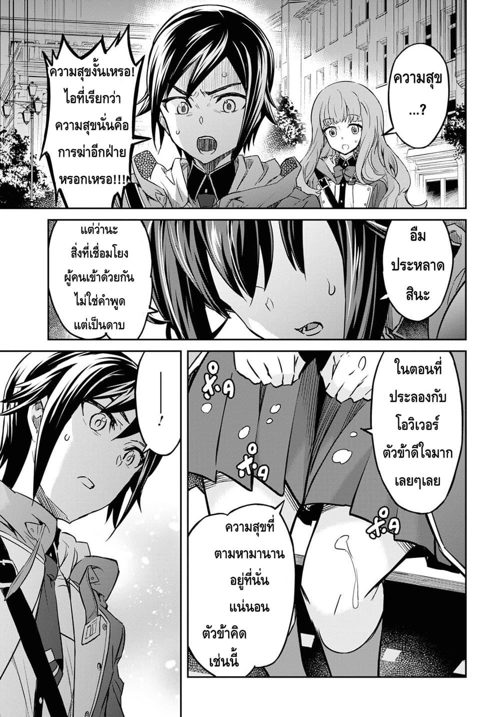 Manga-lc-com อ่านมังงะ อ่านการ์ตูน ออนไลน์ ฟรี Nanatsu no Maken ga Shihai suru ตอนที่ 1 2 3 4 5 6 7 8 9 10 11 12 13 14 ฟรี ไม่มีโฆษณา Manga-lc - อ่าน มังงะ อ่าน การ์ตูน ออนไลน์ อ่านมังงะ ฟรี