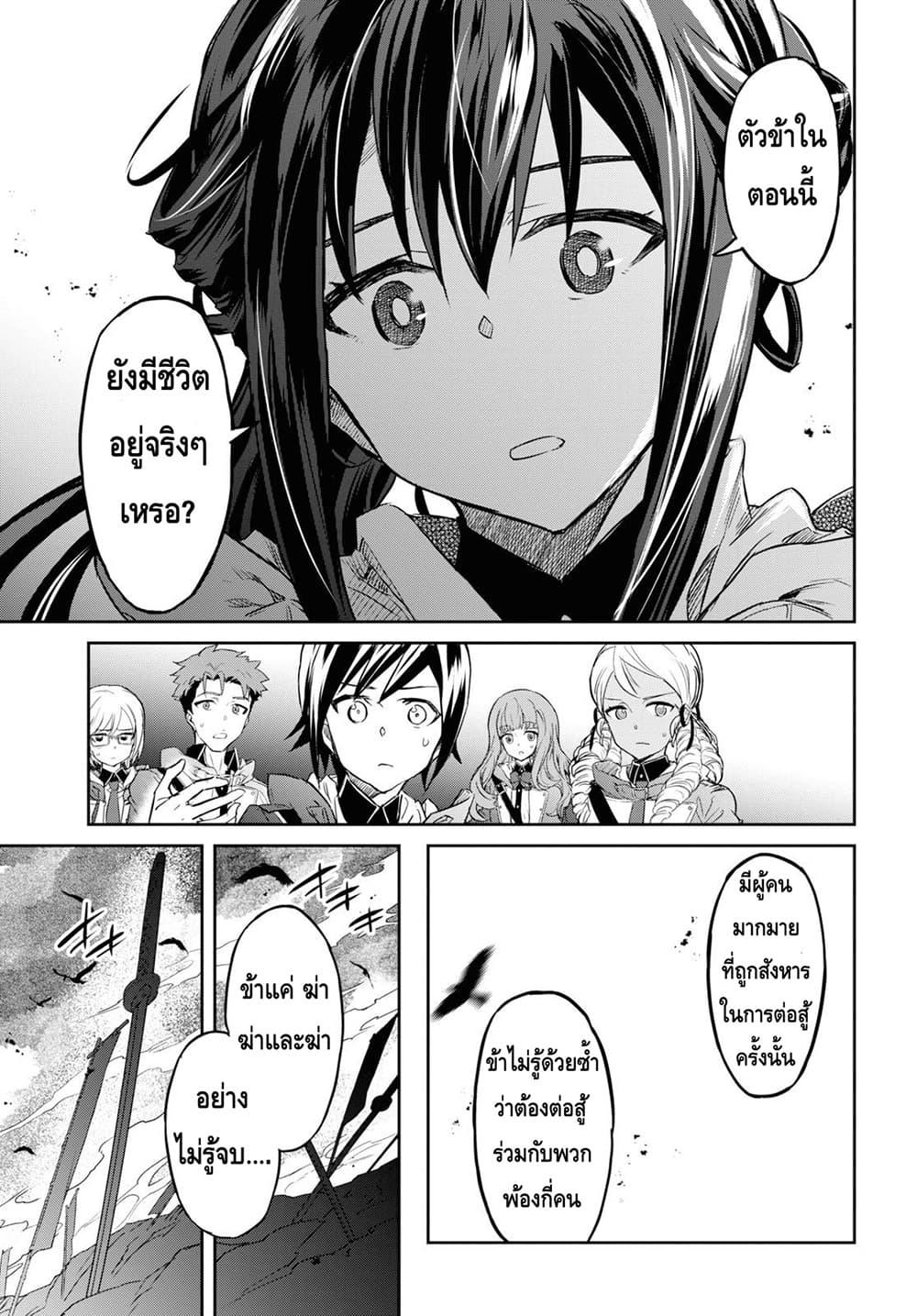 Manga-lc-com อ่านมังงะ อ่านการ์ตูน ออนไลน์ ฟรี Nanatsu no Maken ga Shihai suru ตอนที่ 1 2 3 4 5 6 7 8 9 10 11 12 13 14 ฟรี ไม่มีโฆษณา Manga-lc - อ่าน มังงะ อ่าน การ์ตูน ออนไลน์ อ่านมังงะ ฟรี