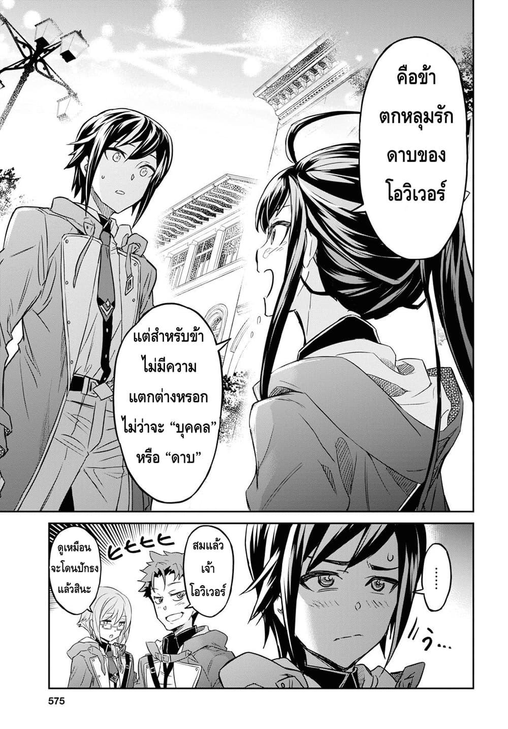 Manga-lc-com อ่านมังงะ อ่านการ์ตูน ออนไลน์ ฟรี Nanatsu no Maken ga Shihai suru ตอนที่ 1 2 3 4 5 6 7 8 9 10 11 12 13 14 ฟรี ไม่มีโฆษณา Manga-lc - อ่าน มังงะ อ่าน การ์ตูน ออนไลน์ อ่านมังงะ ฟรี