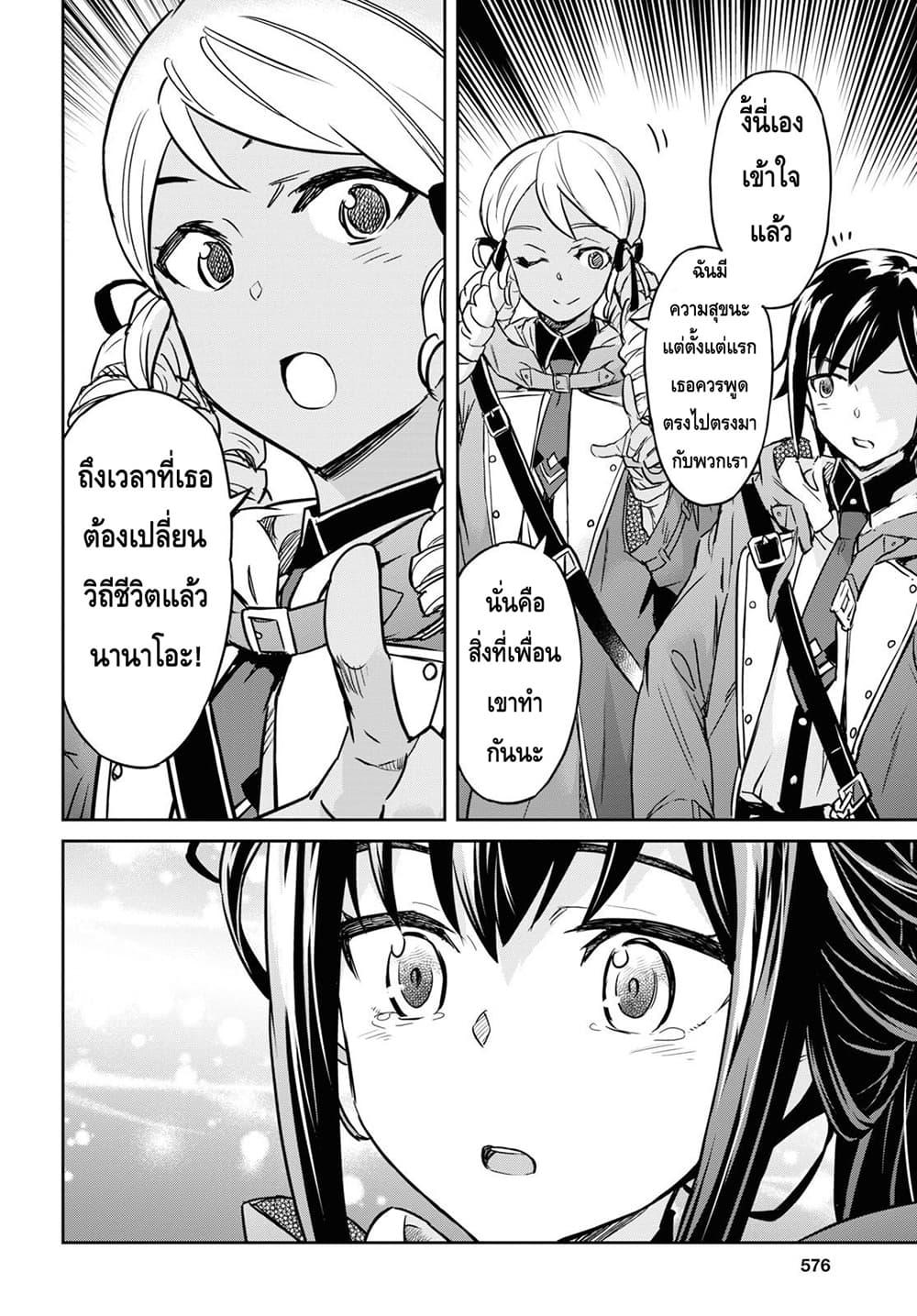 Manga-lc-com อ่านมังงะ อ่านการ์ตูน ออนไลน์ ฟรี Nanatsu no Maken ga Shihai suru ตอนที่ 1 2 3 4 5 6 7 8 9 10 11 12 13 14 ฟรี ไม่มีโฆษณา Manga-lc - อ่าน มังงะ อ่าน การ์ตูน ออนไลน์ อ่านมังงะ ฟรี