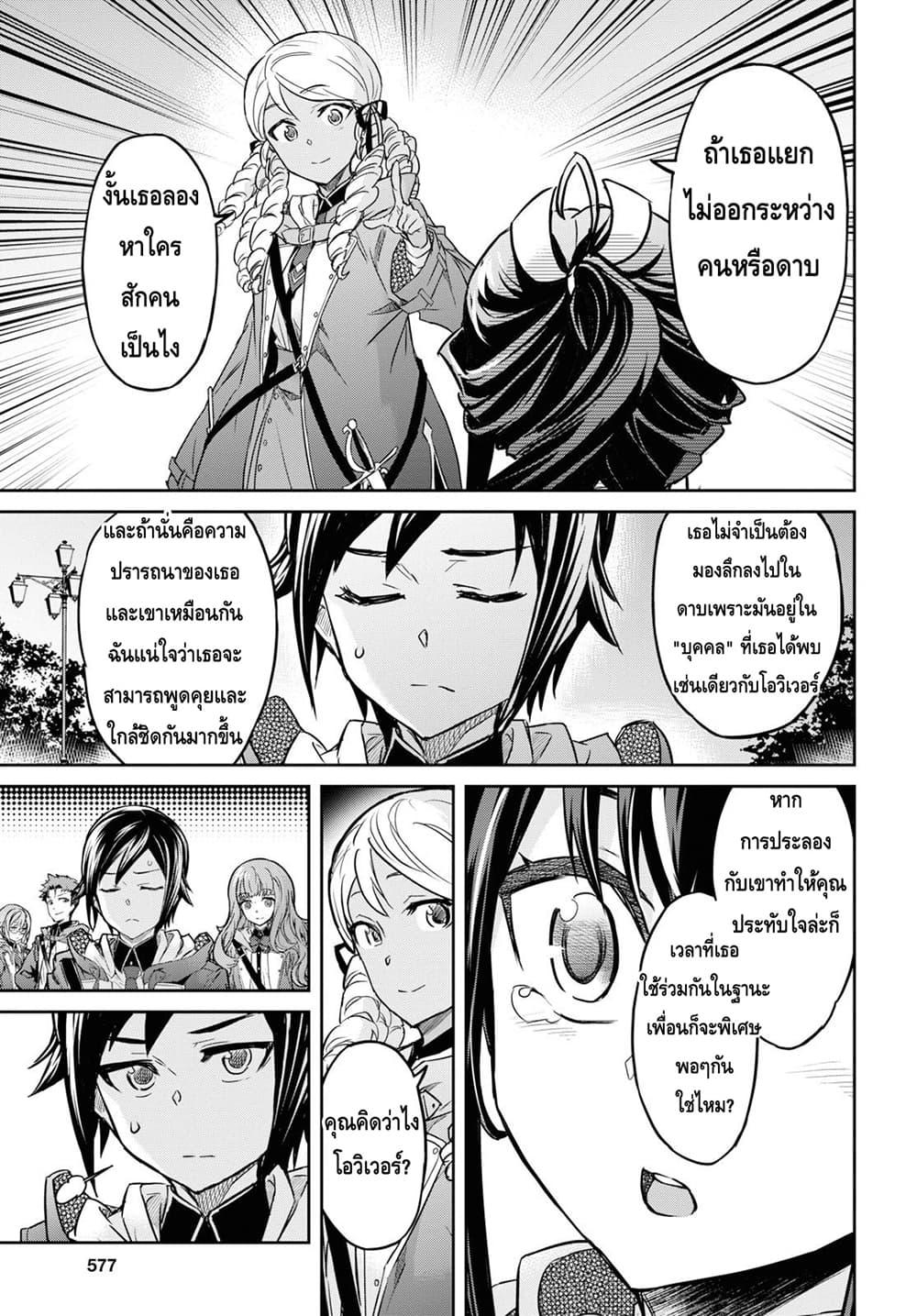 Manga-lc-com อ่านมังงะ อ่านการ์ตูน ออนไลน์ ฟรี Nanatsu no Maken ga Shihai suru ตอนที่ 1 2 3 4 5 6 7 8 9 10 11 12 13 14 ฟรี ไม่มีโฆษณา Manga-lc - อ่าน มังงะ อ่าน การ์ตูน ออนไลน์ อ่านมังงะ ฟรี