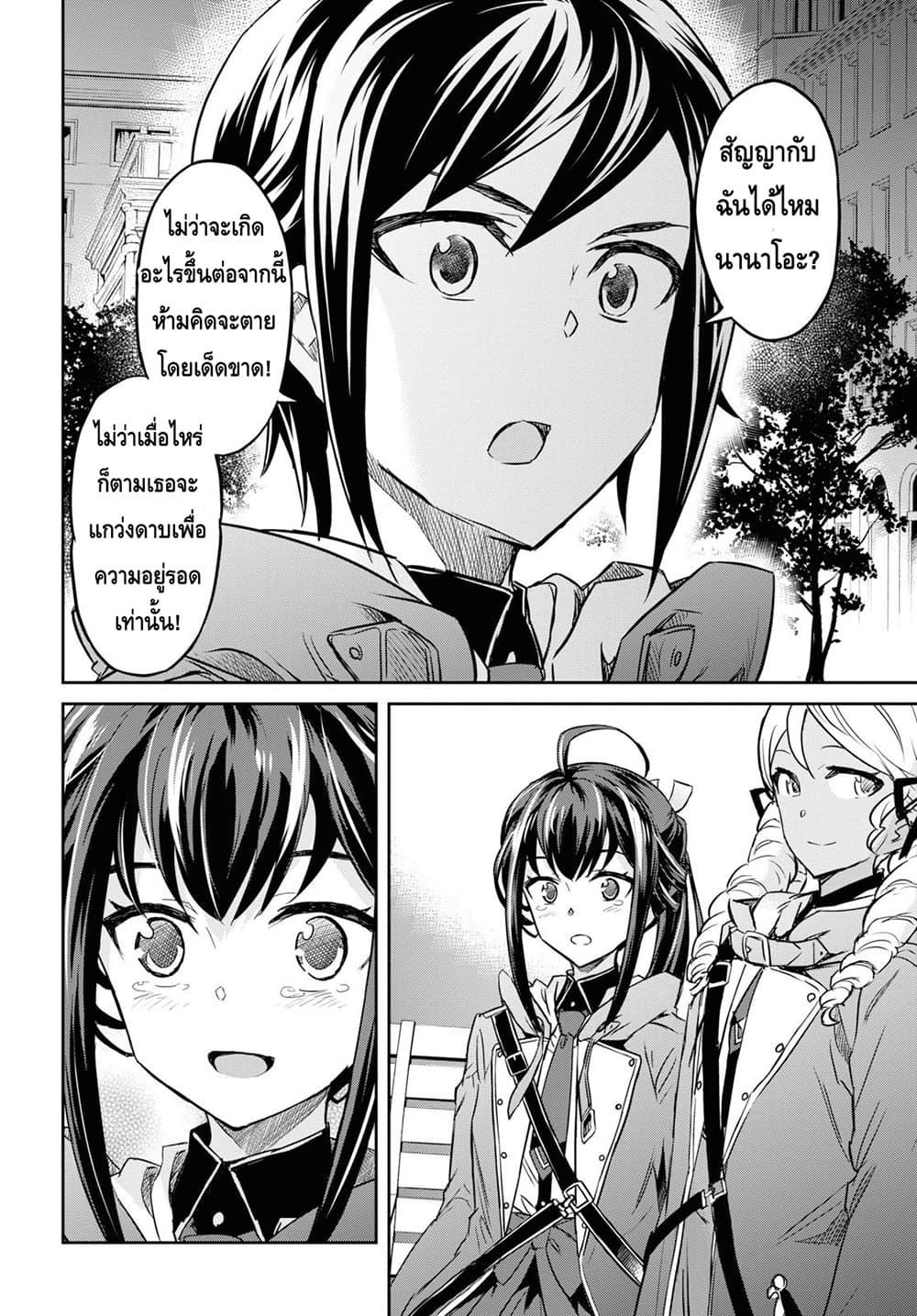 Manga-lc-com อ่านมังงะ อ่านการ์ตูน ออนไลน์ ฟรี Nanatsu no Maken ga Shihai suru ตอนที่ 1 2 3 4 5 6 7 8 9 10 11 12 13 14 ฟรี ไม่มีโฆษณา Manga-lc - อ่าน มังงะ อ่าน การ์ตูน ออนไลน์ อ่านมังงะ ฟรี