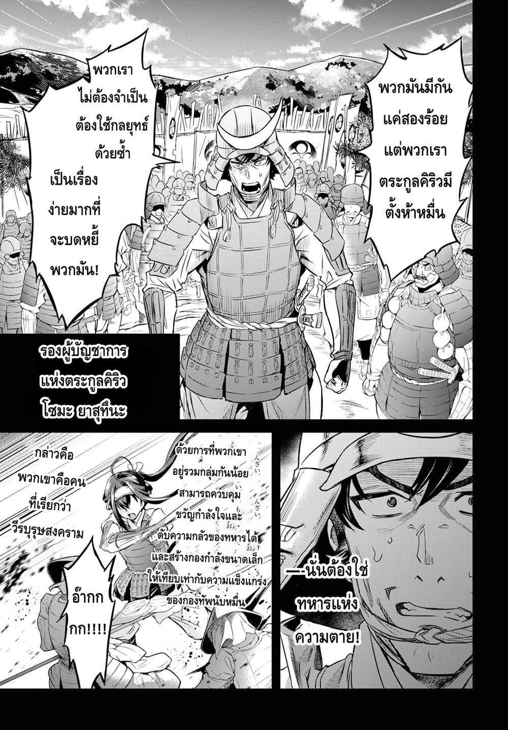 Manga-lc-com อ่านมังงะ อ่านการ์ตูน ออนไลน์ ฟรี Nanatsu no Maken ga Shihai suru ตอนที่ 1 2 3 4 5 6 7 8 9 10 11 12 13 14 ฟรี ไม่มีโฆษณา Manga-lc - อ่าน มังงะ อ่าน การ์ตูน ออนไลน์ อ่านมังงะ ฟรี
