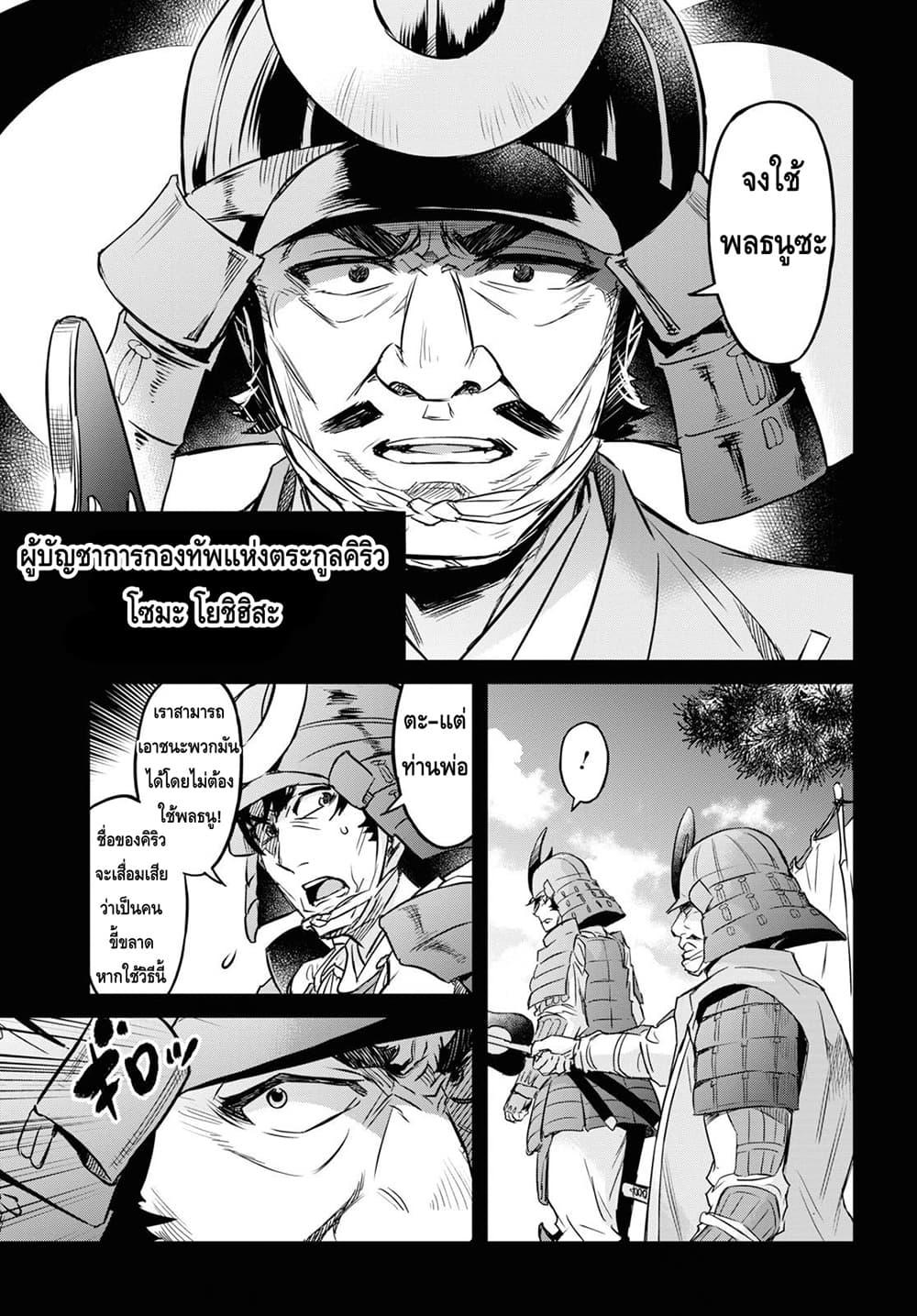 Manga-lc-com อ่านมังงะ อ่านการ์ตูน ออนไลน์ ฟรี Nanatsu no Maken ga Shihai suru ตอนที่ 1 2 3 4 5 6 7 8 9 10 11 12 13 14 ฟรี ไม่มีโฆษณา Manga-lc - อ่าน มังงะ อ่าน การ์ตูน ออนไลน์ อ่านมังงะ ฟรี