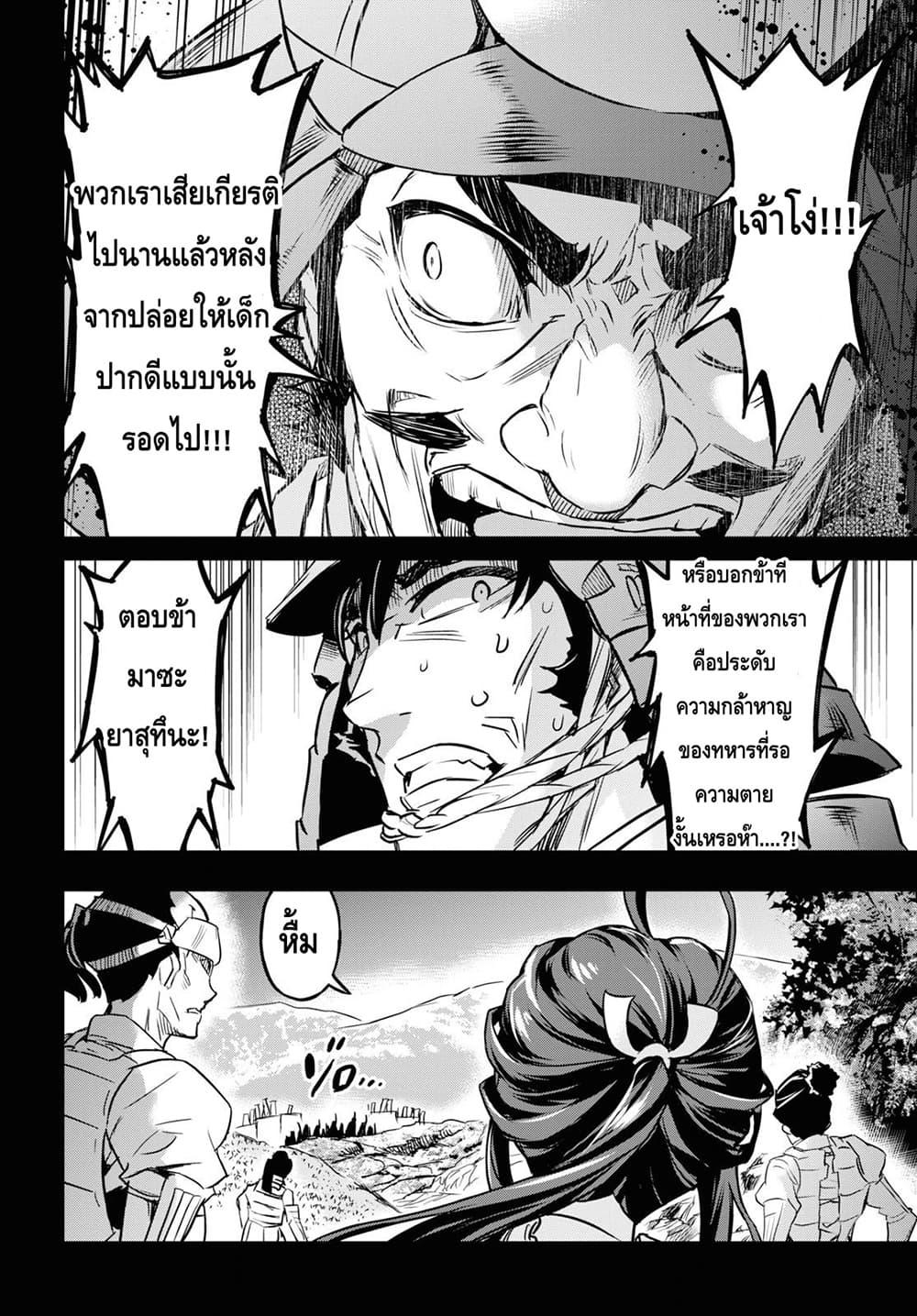 Manga-lc-com อ่านมังงะ อ่านการ์ตูน ออนไลน์ ฟรี Nanatsu no Maken ga Shihai suru ตอนที่ 1 2 3 4 5 6 7 8 9 10 11 12 13 14 ฟรี ไม่มีโฆษณา Manga-lc - อ่าน มังงะ อ่าน การ์ตูน ออนไลน์ อ่านมังงะ ฟรี