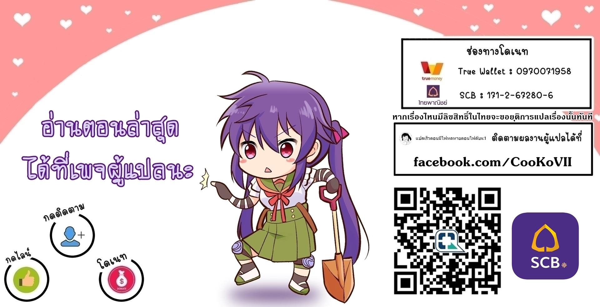 Manga-lc-com อ่านมังงะ อ่านการ์ตูน ออนไลน์ ฟรี Hazure Skill “Gacha” De Tsuihou Sareta Ore Wa, Wagamama Osananajimi O Zetsuen Shi Kakusei Suru ตอนที่ 1 2 3 4 5 6 7 8 9 10 11 12 13 14 ฟรี ไม่มีโฆษณา Manga-lc - อ่าน มังงะ อ่าน การ์ตูน ออนไลน์ อ่านมังงะ ฟรี