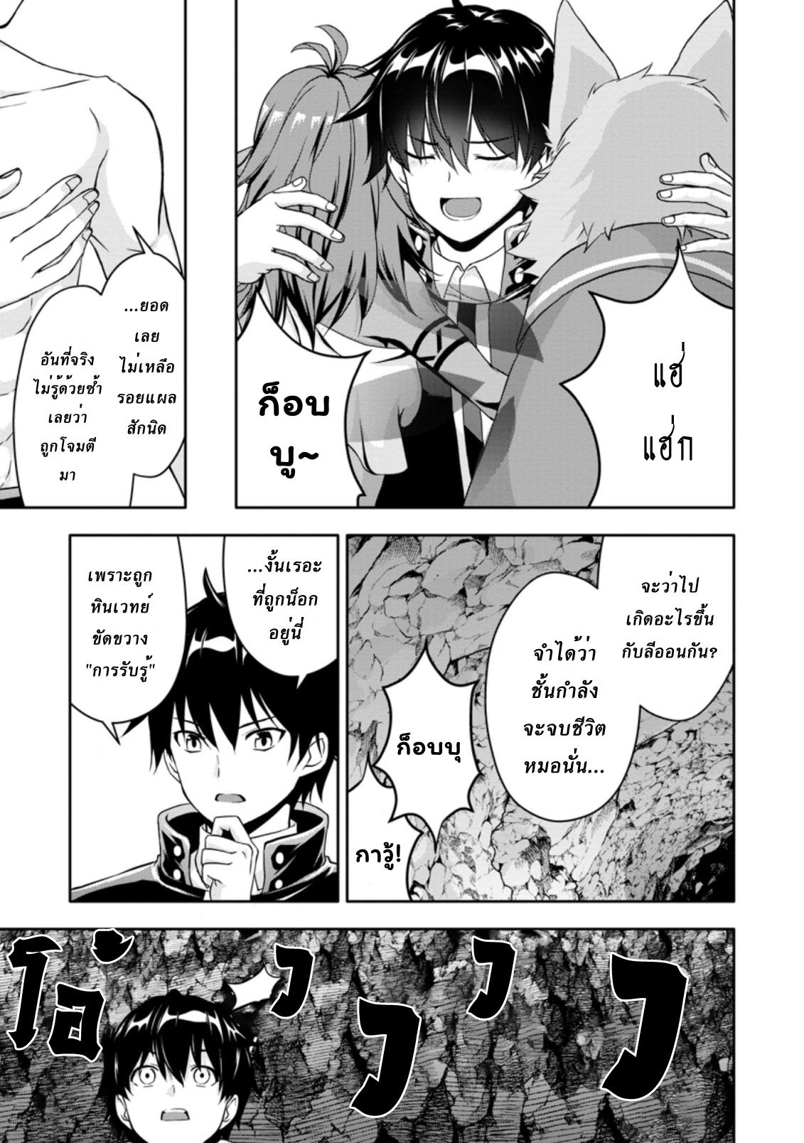 Manga-lc-com อ่านมังงะ อ่านการ์ตูน ออนไลน์ ฟรี Hazure Skill “Gacha” De Tsuihou Sareta Ore Wa, Wagamama Osananajimi O Zetsuen Shi Kakusei Suru ตอนที่ 1 2 3 4 5 6 7 8 9 10 11 12 13 14 ฟรี ไม่มีโฆษณา Manga-lc - อ่าน มังงะ อ่าน การ์ตูน ออนไลน์ อ่านมังงะ ฟรี