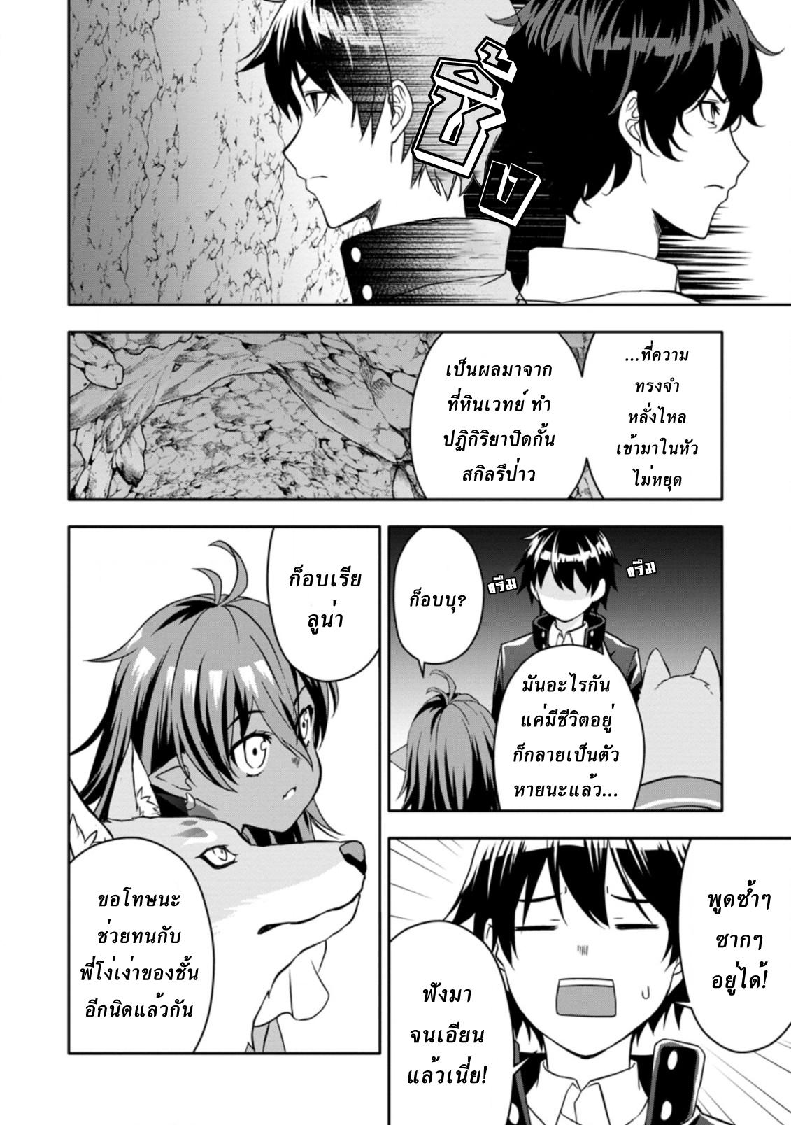 Manga-lc-com อ่านมังงะ อ่านการ์ตูน ออนไลน์ ฟรี Hazure Skill “Gacha” De Tsuihou Sareta Ore Wa, Wagamama Osananajimi O Zetsuen Shi Kakusei Suru ตอนที่ 1 2 3 4 5 6 7 8 9 10 11 12 13 14 ฟรี ไม่มีโฆษณา Manga-lc - อ่าน มังงะ อ่าน การ์ตูน ออนไลน์ อ่านมังงะ ฟรี