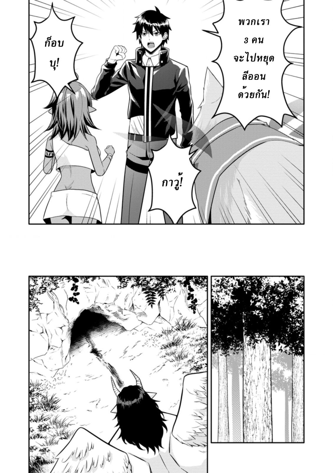 Manga-lc-com อ่านมังงะ อ่านการ์ตูน ออนไลน์ ฟรี Hazure Skill “Gacha” De Tsuihou Sareta Ore Wa, Wagamama Osananajimi O Zetsuen Shi Kakusei Suru ตอนที่ 1 2 3 4 5 6 7 8 9 10 11 12 13 14 ฟรี ไม่มีโฆษณา Manga-lc - อ่าน มังงะ อ่าน การ์ตูน ออนไลน์ อ่านมังงะ ฟรี