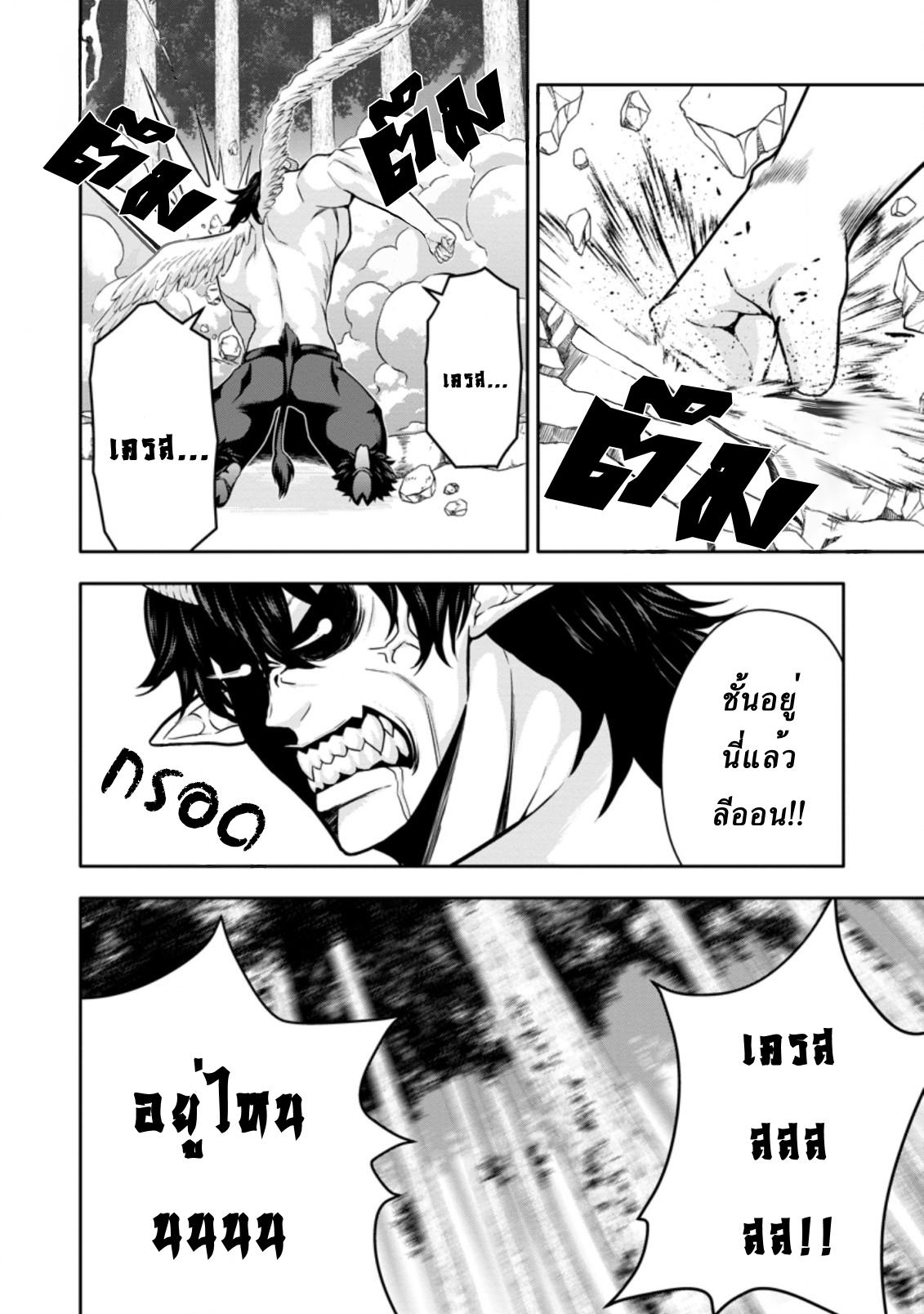 Manga-lc-com อ่านมังงะ อ่านการ์ตูน ออนไลน์ ฟรี Hazure Skill “Gacha” De Tsuihou Sareta Ore Wa, Wagamama Osananajimi O Zetsuen Shi Kakusei Suru ตอนที่ 1 2 3 4 5 6 7 8 9 10 11 12 13 14 ฟรี ไม่มีโฆษณา Manga-lc - อ่าน มังงะ อ่าน การ์ตูน ออนไลน์ อ่านมังงะ ฟรี