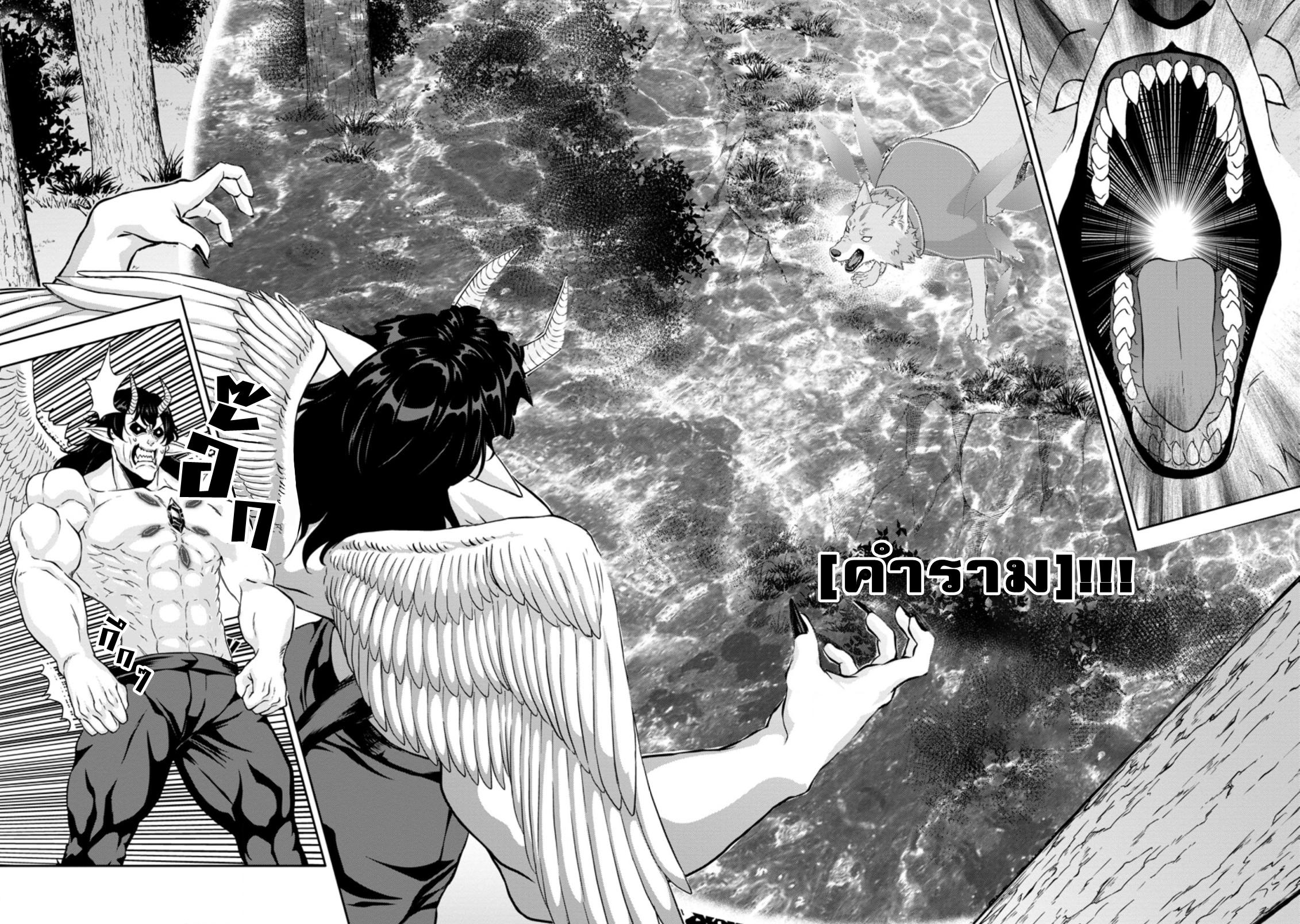 Manga-lc-com อ่านมังงะ อ่านการ์ตูน ออนไลน์ ฟรี Hazure Skill “Gacha” De Tsuihou Sareta Ore Wa, Wagamama Osananajimi O Zetsuen Shi Kakusei Suru ตอนที่ 1 2 3 4 5 6 7 8 9 10 11 12 13 14 ฟรี ไม่มีโฆษณา Manga-lc - อ่าน มังงะ อ่าน การ์ตูน ออนไลน์ อ่านมังงะ ฟรี