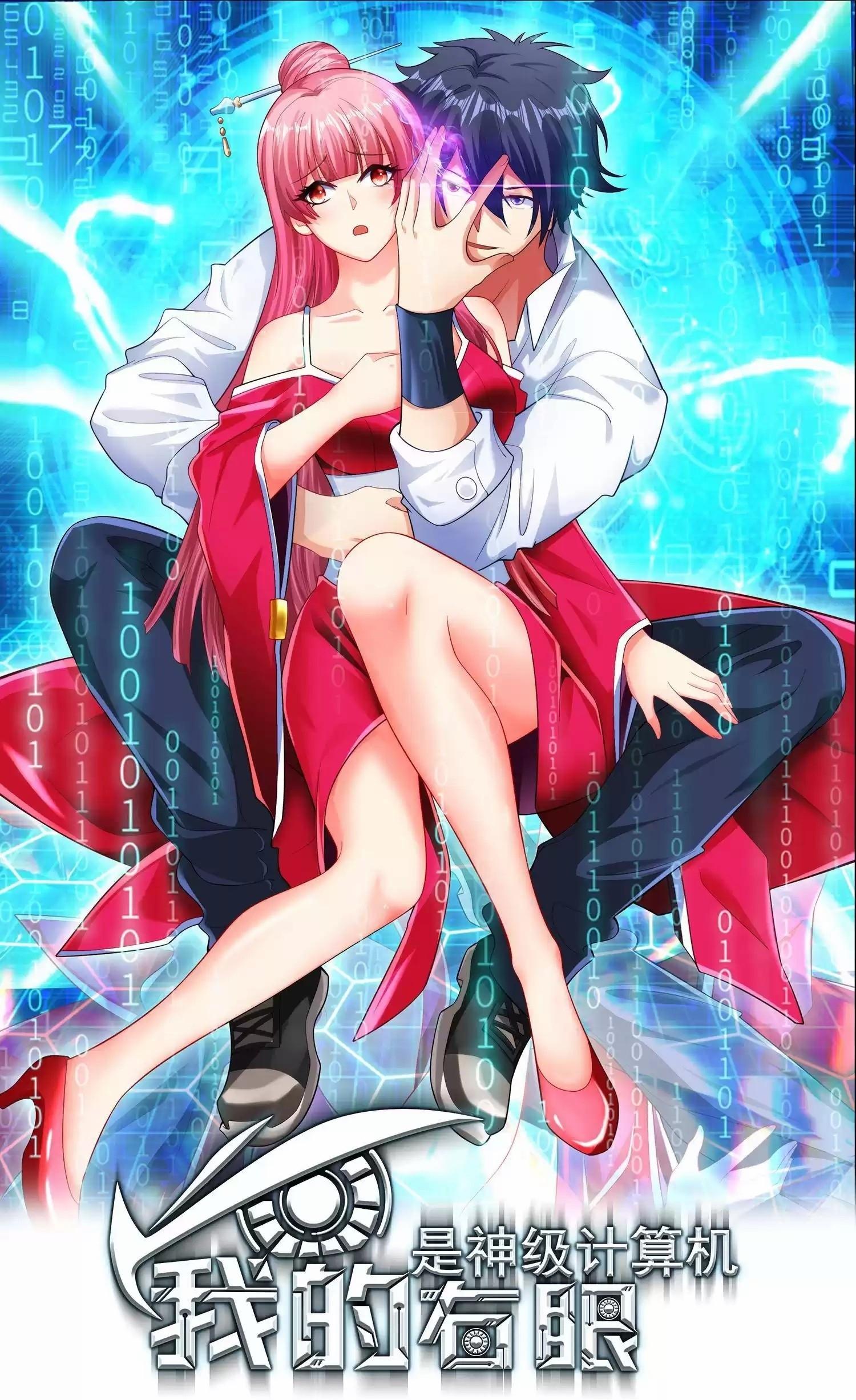 Manga-lc-com อ่านมังงะ อ่านการ์ตูน ออนไลน์ ฟรี My Right Eye Is a God-Class Computer ตอนที่ 1 2 3 4 5 6 7 8 9 10 11 12 13 14 ฟรี ไม่มีโฆษณา Manga-lc - อ่าน มังงะ อ่าน การ์ตูน ออนไลน์ อ่านมังงะ ฟรี