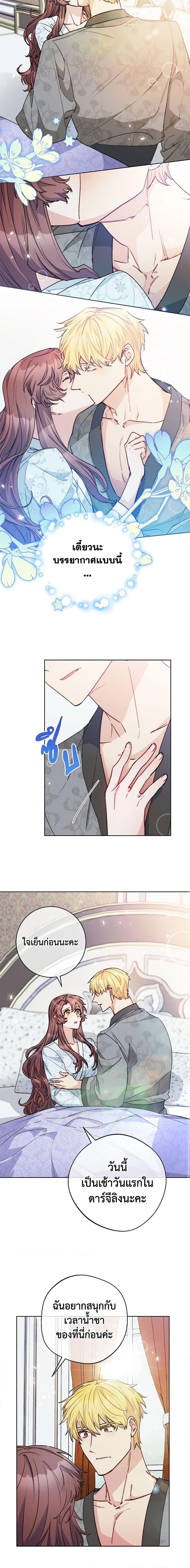 Manga-lc-com อ่านมังงะ อ่านการ์ตูน ออนไลน์ ฟรี 50 Tea Recipes from the Duchess ตอนที่ 1 2 3 4 5 6 7 8 9 10 11 12 13 14 ฟรี ไม่มีโฆษณา Manga-lc - อ่าน มังงะ อ่าน การ์ตูน ออนไลน์ อ่านมังงะ ฟรี