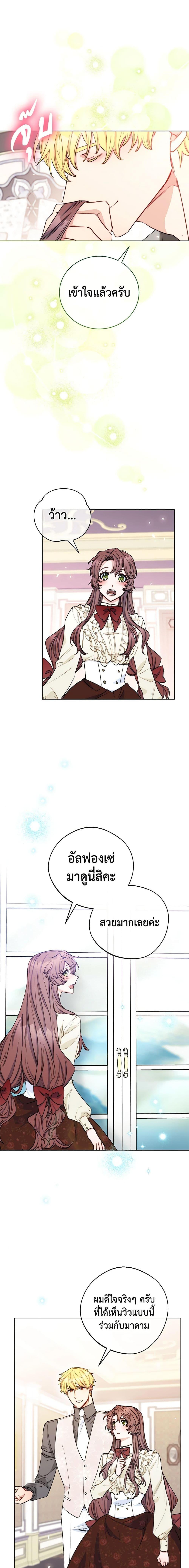 Manga-lc-com อ่านมังงะ อ่านการ์ตูน ออนไลน์ ฟรี 50 Tea Recipes from the Duchess ตอนที่ 1 2 3 4 5 6 7 8 9 10 11 12 13 14 ฟรี ไม่มีโฆษณา Manga-lc - อ่าน มังงะ อ่าน การ์ตูน ออนไลน์ อ่านมังงะ ฟรี