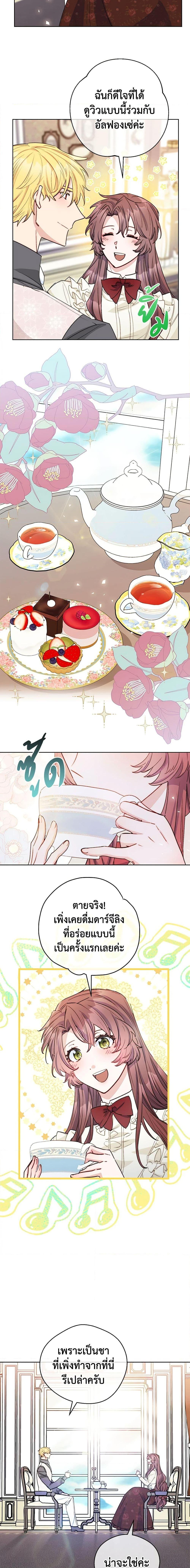 Manga-lc-com อ่านมังงะ อ่านการ์ตูน ออนไลน์ ฟรี 50 Tea Recipes from the Duchess ตอนที่ 1 2 3 4 5 6 7 8 9 10 11 12 13 14 ฟรี ไม่มีโฆษณา Manga-lc - อ่าน มังงะ อ่าน การ์ตูน ออนไลน์ อ่านมังงะ ฟรี