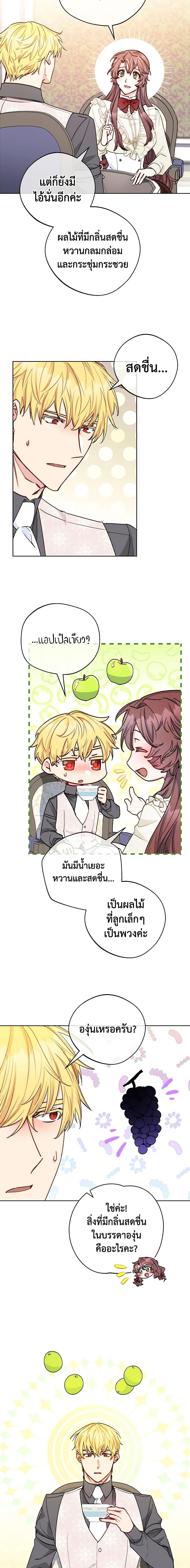 Manga-lc-com อ่านมังงะ อ่านการ์ตูน ออนไลน์ ฟรี 50 Tea Recipes from the Duchess ตอนที่ 1 2 3 4 5 6 7 8 9 10 11 12 13 14 ฟรี ไม่มีโฆษณา Manga-lc - อ่าน มังงะ อ่าน การ์ตูน ออนไลน์ อ่านมังงะ ฟรี