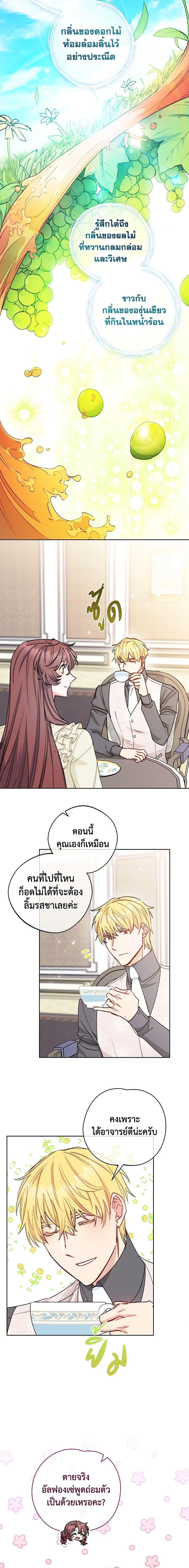 Manga-lc-com อ่านมังงะ อ่านการ์ตูน ออนไลน์ ฟรี 50 Tea Recipes from the Duchess ตอนที่ 1 2 3 4 5 6 7 8 9 10 11 12 13 14 ฟรี ไม่มีโฆษณา Manga-lc - อ่าน มังงะ อ่าน การ์ตูน ออนไลน์ อ่านมังงะ ฟรี