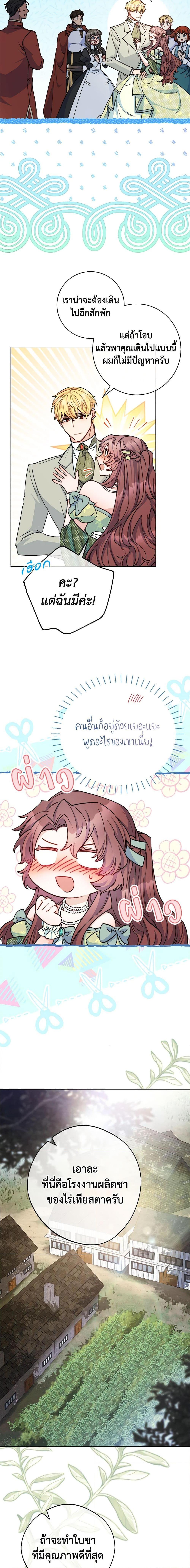 Manga-lc-com อ่านมังงะ อ่านการ์ตูน ออนไลน์ ฟรี 50 Tea Recipes from the Duchess ตอนที่ 1 2 3 4 5 6 7 8 9 10 11 12 13 14 ฟรี ไม่มีโฆษณา Manga-lc - อ่าน มังงะ อ่าน การ์ตูน ออนไลน์ อ่านมังงะ ฟรี