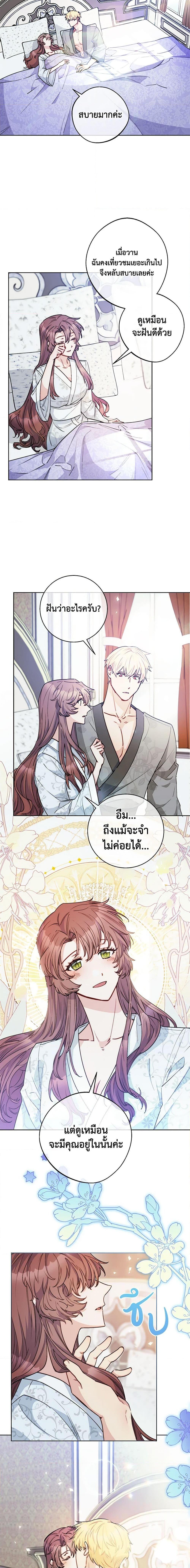 Manga-lc-com อ่านมังงะ อ่านการ์ตูน ออนไลน์ ฟรี 50 Tea Recipes from the Duchess ตอนที่ 1 2 3 4 5 6 7 8 9 10 11 12 13 14 ฟรี ไม่มีโฆษณา Manga-lc - อ่าน มังงะ อ่าน การ์ตูน ออนไลน์ อ่านมังงะ ฟรี