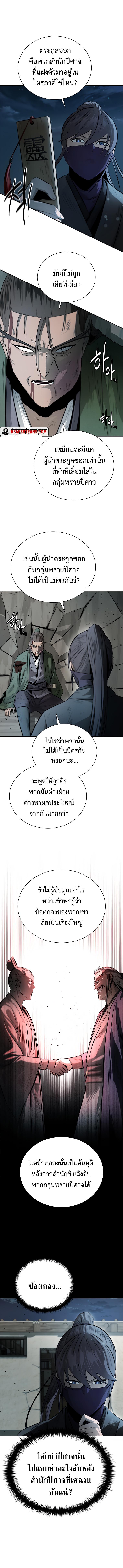 Manga-lc-com อ่านมังงะ อ่านการ์ตูน ออนไลน์ ฟรี Moon-Shadow Sword Emperor ตอนที่ 1 2 3 4 5 6 7 8 9 10 11 12 13 14 ฟรี ไม่มีโฆษณา Manga-lc - อ่าน มังงะ อ่าน การ์ตูน ออนไลน์ อ่านมังงะ ฟรี