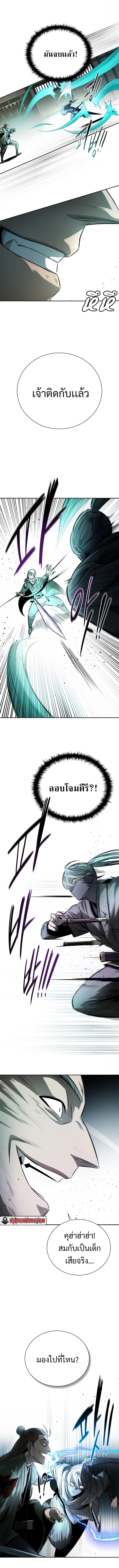 Manga-lc-com อ่านมังงะ อ่านการ์ตูน ออนไลน์ ฟรี Moon-Shadow Sword Emperor ตอนที่ 1 2 3 4 5 6 7 8 9 10 11 12 13 14 ฟรี ไม่มีโฆษณา Manga-lc - อ่าน มังงะ อ่าน การ์ตูน ออนไลน์ อ่านมังงะ ฟรี