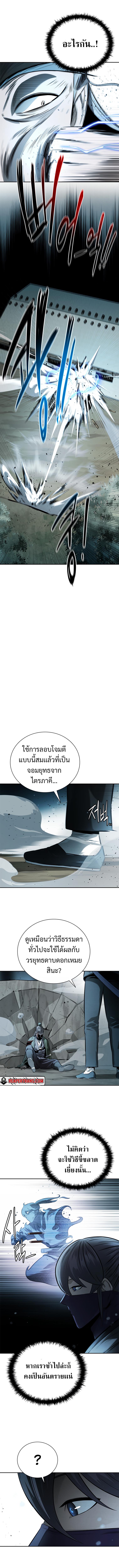 Manga-lc-com อ่านมังงะ อ่านการ์ตูน ออนไลน์ ฟรี Moon-Shadow Sword Emperor ตอนที่ 1 2 3 4 5 6 7 8 9 10 11 12 13 14 ฟรี ไม่มีโฆษณา Manga-lc - อ่าน มังงะ อ่าน การ์ตูน ออนไลน์ อ่านมังงะ ฟรี