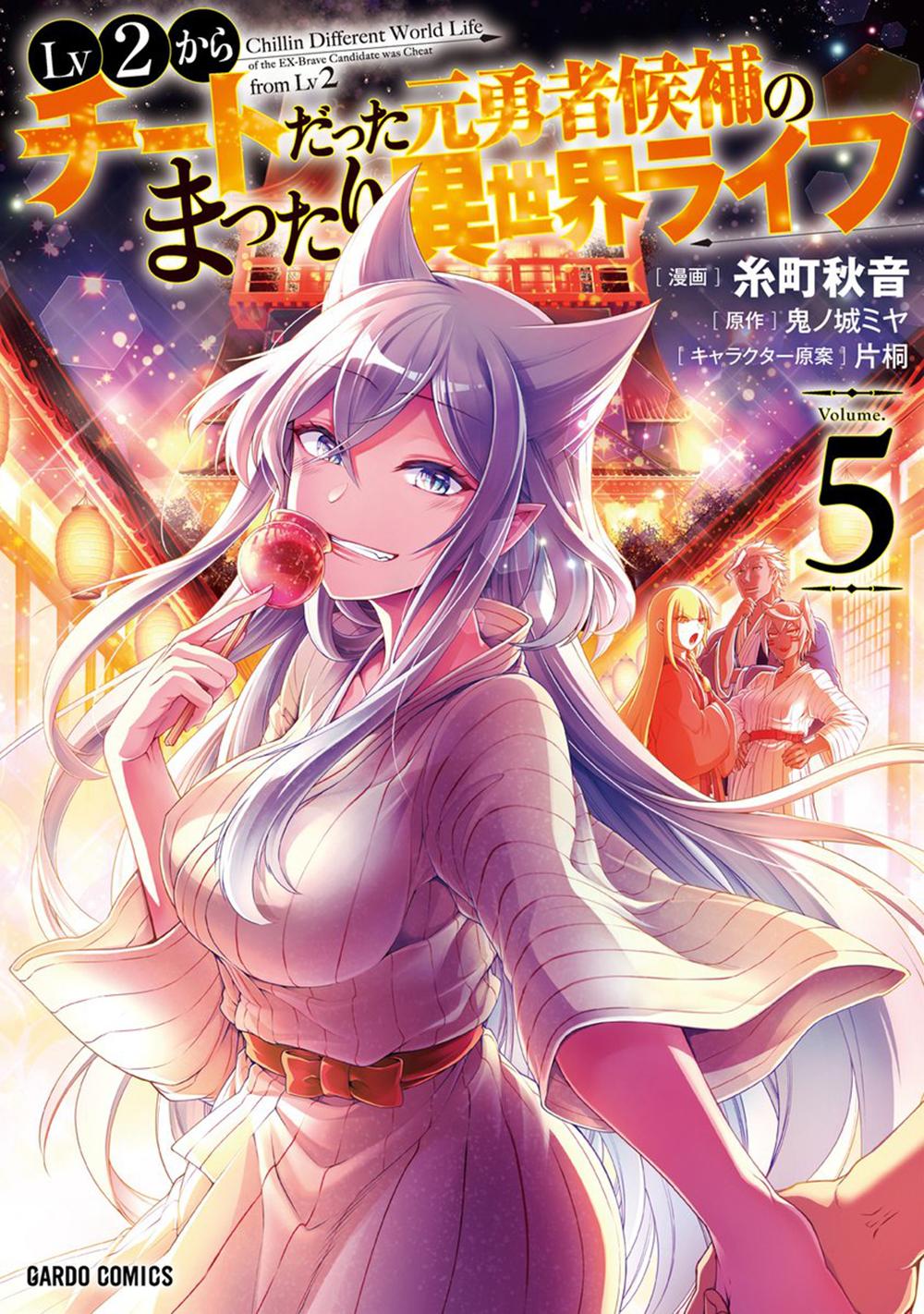 Manga-lc-com อ่านมังงะ อ่านการ์ตูน ออนไลน์ ฟรี Lv2 kara Cheat datta Motoyuusha Kouho no Mattari Isekai Life ตอนที่ 1 2 3 4 5 6 7 8 9 10 11 12 13 14 ฟรี ไม่มีโฆษณา Manga-lc - อ่าน มังงะ อ่าน การ์ตูน ออนไลน์ อ่านมังงะ ฟรี
