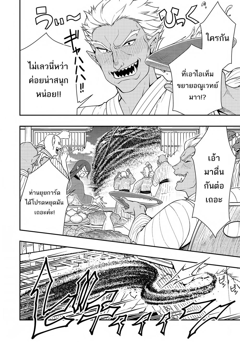 Manga-lc-com อ่านมังงะ อ่านการ์ตูน ออนไลน์ ฟรี Lv2 kara Cheat datta Motoyuusha Kouho no Mattari Isekai Life ตอนที่ 1 2 3 4 5 6 7 8 9 10 11 12 13 14 ฟรี ไม่มีโฆษณา Manga-lc - อ่าน มังงะ อ่าน การ์ตูน ออนไลน์ อ่านมังงะ ฟรี