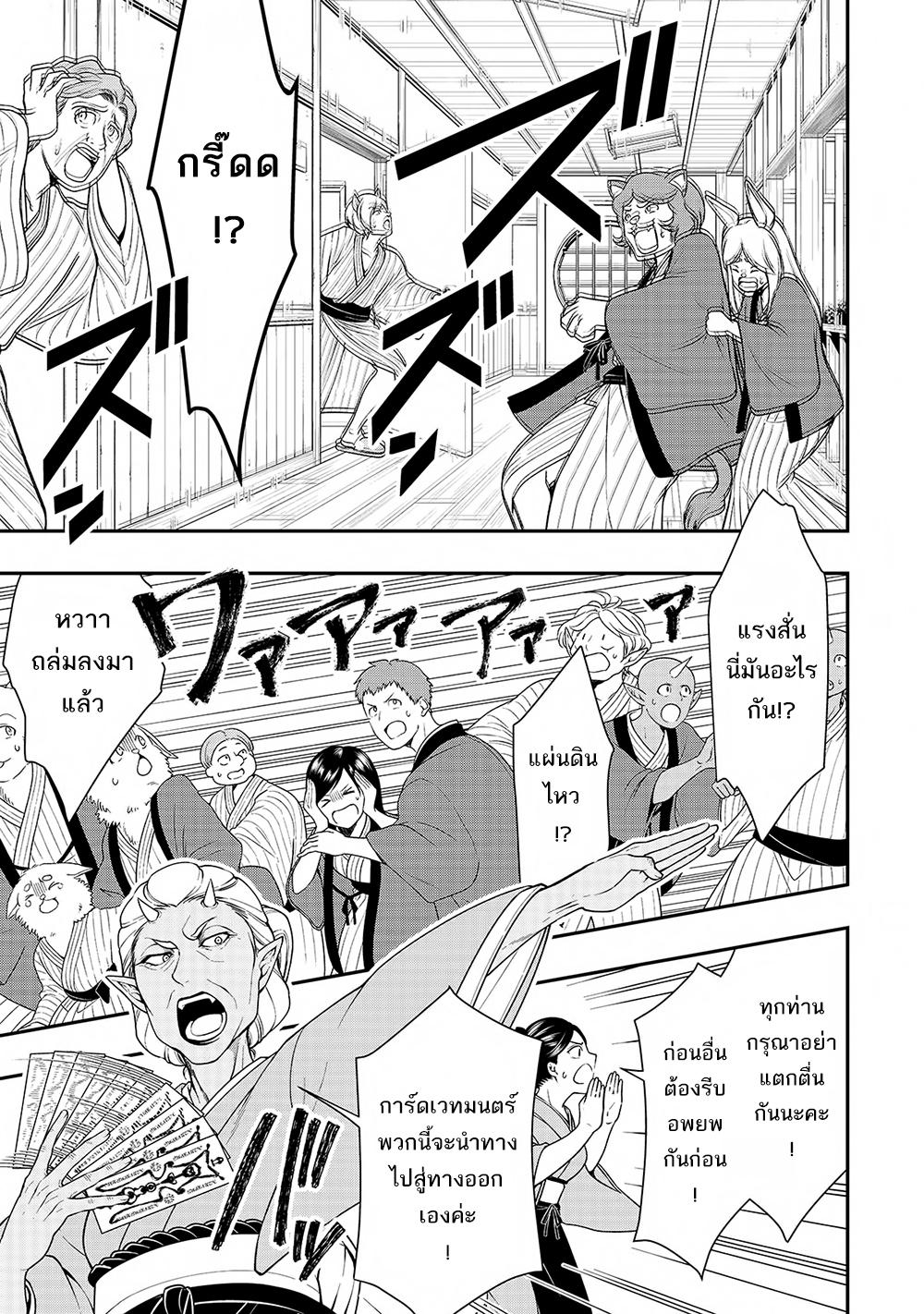 Manga-lc-com อ่านมังงะ อ่านการ์ตูน ออนไลน์ ฟรี Lv2 kara Cheat datta Motoyuusha Kouho no Mattari Isekai Life ตอนที่ 1 2 3 4 5 6 7 8 9 10 11 12 13 14 ฟรี ไม่มีโฆษณา Manga-lc - อ่าน มังงะ อ่าน การ์ตูน ออนไลน์ อ่านมังงะ ฟรี