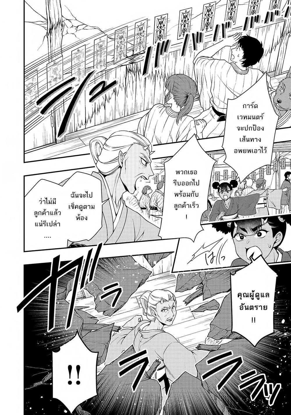 Manga-lc-com อ่านมังงะ อ่านการ์ตูน ออนไลน์ ฟรี Lv2 kara Cheat datta Motoyuusha Kouho no Mattari Isekai Life ตอนที่ 1 2 3 4 5 6 7 8 9 10 11 12 13 14 ฟรี ไม่มีโฆษณา Manga-lc - อ่าน มังงะ อ่าน การ์ตูน ออนไลน์ อ่านมังงะ ฟรี