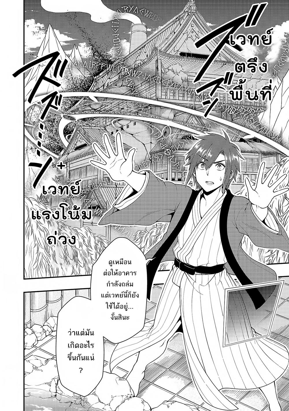 Manga-lc-com อ่านมังงะ อ่านการ์ตูน ออนไลน์ ฟรี Lv2 kara Cheat datta Motoyuusha Kouho no Mattari Isekai Life ตอนที่ 1 2 3 4 5 6 7 8 9 10 11 12 13 14 ฟรี ไม่มีโฆษณา Manga-lc - อ่าน มังงะ อ่าน การ์ตูน ออนไลน์ อ่านมังงะ ฟรี