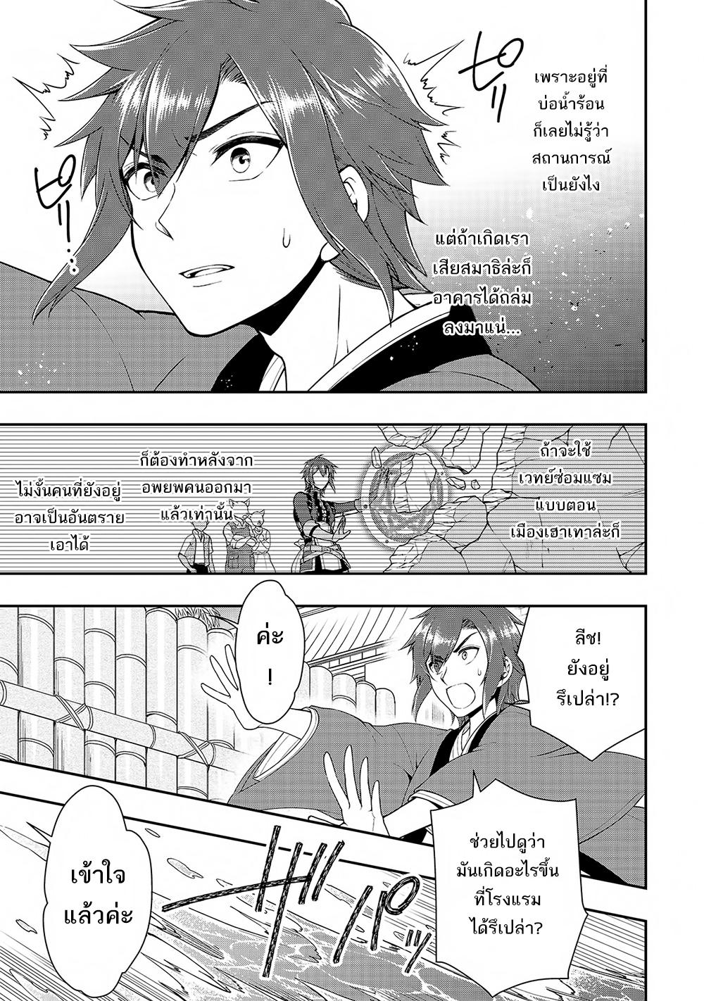 Manga-lc-com อ่านมังงะ อ่านการ์ตูน ออนไลน์ ฟรี Lv2 kara Cheat datta Motoyuusha Kouho no Mattari Isekai Life ตอนที่ 1 2 3 4 5 6 7 8 9 10 11 12 13 14 ฟรี ไม่มีโฆษณา Manga-lc - อ่าน มังงะ อ่าน การ์ตูน ออนไลน์ อ่านมังงะ ฟรี