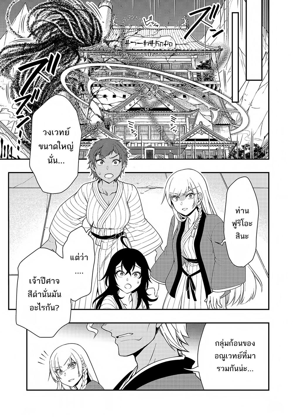 Manga-lc-com อ่านมังงะ อ่านการ์ตูน ออนไลน์ ฟรี Lv2 kara Cheat datta Motoyuusha Kouho no Mattari Isekai Life ตอนที่ 1 2 3 4 5 6 7 8 9 10 11 12 13 14 ฟรี ไม่มีโฆษณา Manga-lc - อ่าน มังงะ อ่าน การ์ตูน ออนไลน์ อ่านมังงะ ฟรี