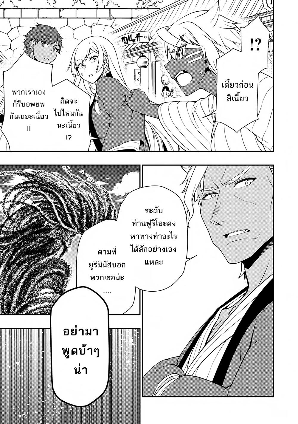 Manga-lc-com อ่านมังงะ อ่านการ์ตูน ออนไลน์ ฟรี Lv2 kara Cheat datta Motoyuusha Kouho no Mattari Isekai Life ตอนที่ 1 2 3 4 5 6 7 8 9 10 11 12 13 14 ฟรี ไม่มีโฆษณา Manga-lc - อ่าน มังงะ อ่าน การ์ตูน ออนไลน์ อ่านมังงะ ฟรี